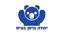 הודה ברמן הודה ברמן