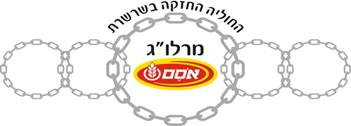 חברת אוסם נסטלה חברת אוסם נסטלה