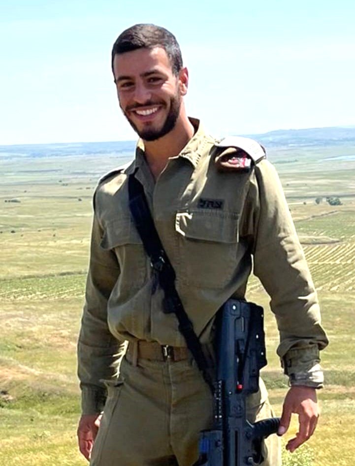 ליאל חיו