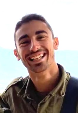 איתי אריאל גיאת