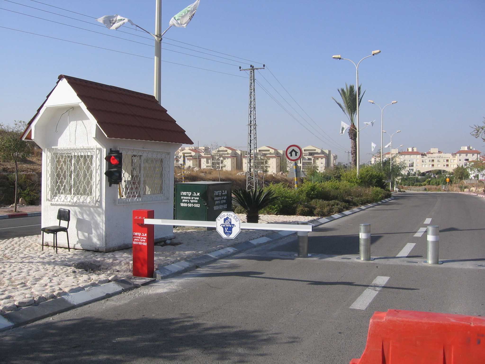מחסום