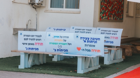 Bar Shahar Photographer - בר שחר צלם_.jpg
