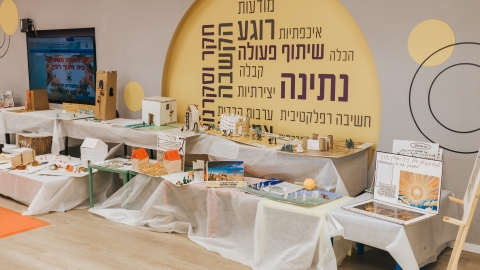 Bar Shahar Photographer - בר שחר צלם_-16.jpg