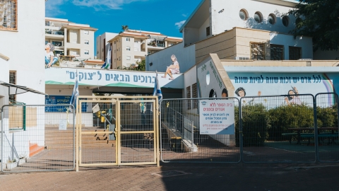Bar Shahar Photographer - בר שחר צלם_-223.jpg