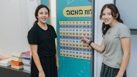 Bar Shahar Photographer - בר שחר צלם_-424.jpg